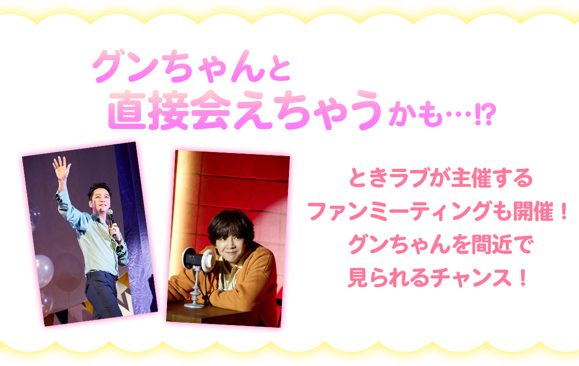チャングンソクときラブブランケット　こうキキ＆くるララ チャングンソクときラブブランケット＆トレカ こうキキ＆くる