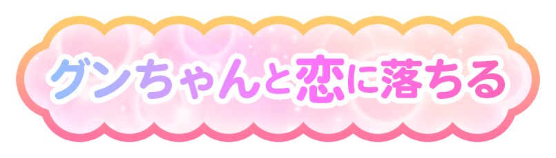 チャングンソクときラブブランケット　こうキキ＆くるララ チャングンソクときラブブランケット＆トレカ こうキキ＆くる